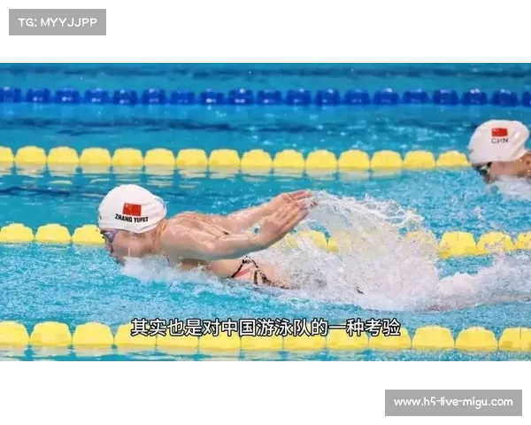 国际体育仲裁法庭审理中国游泳选手历史样本重检案引发广泛关注 国际体育仲裁法庭审理中国游泳选手历史样本重检案引发广泛关注