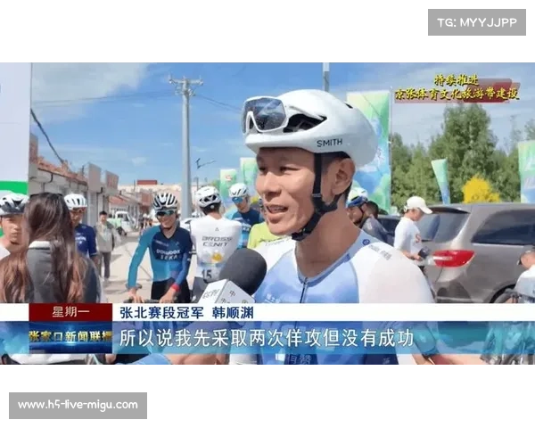 京张骑游大会推动区域联动与冬奥遗产融合 助力自行车基础设施建设升级